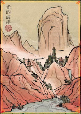 Sihnon Wave Card (front)